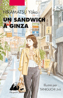 Un sandwich à Ginza